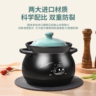 .Clay pot for clay pot rice, gas stove pot, soup pot, household clay pot, special clay pot for stewi