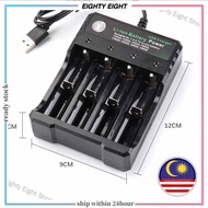 Eighty Eight Shop 3.7V 18650 Charger Li-ion Battery USB Independent Charging Portable 18350 16340 14