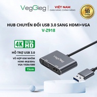 VEGGIEG USB3.0 to HDMI VGA Converter Hub| 2K/30Hz resolution, 3D support| V-Z917 V-Z918