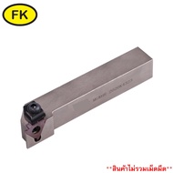 ด้ามมีดเซาะร่องด้านนอก MGWHR  - OUTER DIAMETER CUTTING KNIFE