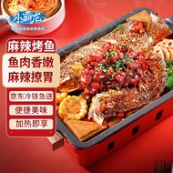 小霸龙风味烤鱼国联嫩滑罗非鱼 500g 麻辣口味 方便预制菜加热即食 夜宵 【90%客户选择】3盒麻辣烤鱼