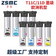 Suitable for Epson WF-C5390DW C5890DWF Printer Ink Bag T11D1 T11C Ink Cartridge Ink Bag