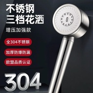 shower rain set head shower shower set shower+head 304 Stainless Steel Three-Speed Pressurized Showe