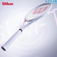 防偽威爾勝wilson shfit 99/99l 新款全碳素專業網球拍小白拍