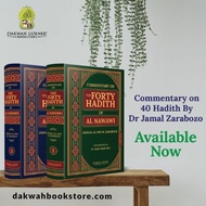 Commentary on the Forty Hadith of Al-Nawawi (2 Volumes)
