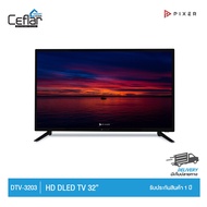 ถูกที่สุด [2023 New DIGITAL TV] TV Pixer LED DIGITAL TV แอลอีดี ทีวี ขนาด 32 นิ้ว รุ่น DTV3203 สินค้