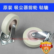 Chaobao Vacuum Cleaner CB90 Front Wheel Jieba Vacuum Cleaner BF583A Universal Wheel BF818AS90 Reel