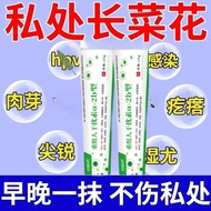 Below Cauliflower Sprout-Shaped Wet Eugenic Pellets Goosebumps hpv Sharp Wet Eugenics Cream 6.21
