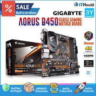 GIGABYTE B450M AORUS ELITE B450 Motherboard Ryzen 5000 series With Hybrid Digital PWM Technology Dua