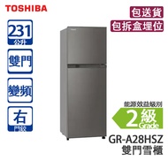TOSHIBA 東芝 GR-A28HSZ 231公升 上置式冷凍型 變頻 雙門雪櫃 碳灰色