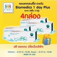 Maxim Biomedics 1 Day Plus Clear Contact Lenses -0.75 to -10.00 UV Protection Daily Wear (15s x 4 Bo