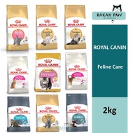 Royal Canin Cat Dry Food 2kg - Kitten/Indoor//BSH/Persian/Hair&Skin/Urinary