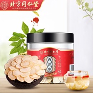 同仁堂北京同仁堂西洋参切片长白山中片西洋参含片花旗参整支泡茶泡酒人参皂苷可磨粉滋补养生品50g一罐