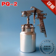:: Straw. P Q-2 Spray Paint Gun Spraying Tool Paint Pneumatic Spray Gun 1.5 2.0 Caliber F75 Spray Gu