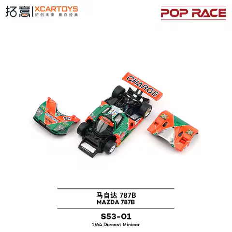 XCARTOYS 1/64 POP RACE MAZDA 787B 24 Hours of Le Mans 1991 Cars Alloy Diecast Metal Model Kids Toys 