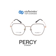 PERCY แว่นสายตาทรงเหลี่ยม 21005-C4 size 51 By ท็อปเจริญ