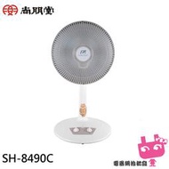 電器網拍批發~SPT 尚朋堂 40cm 碳素燈定時電暖器 SH-8490C