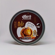 Imperial Abalone in Premium Braised Sauce 180g [7 flavours]