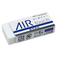 蜻蜓牌 橡皮擦 MONO AIR TOUCH EL-AT