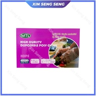 MTL Disposable PE Gloves High Quality