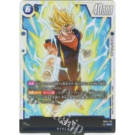 Vegito(SCR) Dragon Ball Card, FB04-130