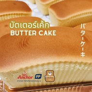 Anchor บัตเตอร์เค้ก เค้กเนย พรีเมี่ยม ขนาด ฟอยด์ 270 กรัม เนยแท้ OTOP Butter Cake Pure Butter