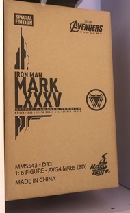 mms543 d33 戰損版 特別版 Mark LXXXV 有藍盾