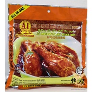 A1肉类咖喱酱料 A1 Instant Curry Sauce (Meat)【230g】