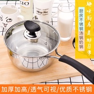 Stainless Steel Milk Pot Korean Style Thickened Boiled Instant Noodles Hot Milk Non-Stick Multifunctional Household Induction Cooker Mini Small Soup Pot