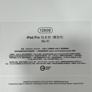 iPad Pro 12.9 M1 + Logitech Combo Touch 美規 + Apple Pencil 2
