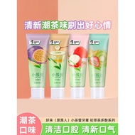 DARLIE DARLIE DARLIE DARLIE DARLIE DARLIE Small Tea Tube House Toothpaste Lychee Fruit Flavor Fragra