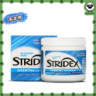 Stridex - 【二次清潔】藍色不含酒精-一步緩解有效1%水楊酸抗痘潔面墊(55片） 【平行進口】
