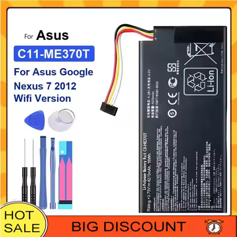 Battery 3950mAh-4325mAh For Asus Google Nexus ii 2 2nd Gen 2013/7 2012 3G/Wifi ME571 ME57K ME57KL K0