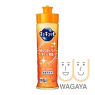 KAO 花王 - Cucute 萬潔靈清亮超濃縮洗潔精 (橙香 - 橙) 220ml (平行進口貨品)