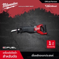 Milwaukee M18 FSX-0C เลื่อยชักอเนกประสงค์ไร้สาย เลื่อยตัด เลื่อยไฟฟ้า18โวลท์ (เครื่องเปล่า) (0182760