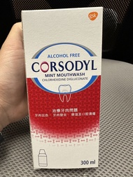 Corsodyl 無酒精薄荷漱口水
