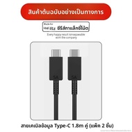HANNUO | สายชาร์จและที่ชาร์จ Type-C 45W รองรับ Samsung