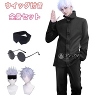 [authentic japanese products]MOMOcos Jujutsu Kaisen Cosplay Costume [with Wig] Gojo Satoru Cosplay J