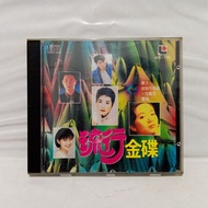 CD Chinese Pop Gold Song - Jacky Cheung Nicky Wu Eric Moo VA