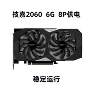 Suitable for Gigabyte RTX 2060 OC 6G RTX2060S 3060 12G 2070 PC gaming graphics card Graphics Cards