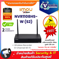 NVR1108HS-W-S2 Imou เครื่องบันทึกภาพ กล้องวงจรปิด Wireless Recorder  8-Channel Wi-Fi  By Vnix Group
