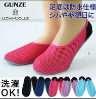 日本Gunze輕便鞋 (現貨)