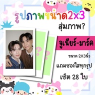 Set Of 28 Pictures Junior Mark JuniorMark Juniorrs markjrtn