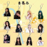 Giselle giselle Neiyong Eri Crash Style Acrylic Keychain Creative Star Merchandise Pendant Customization