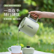 SOIKOI Portable Electric Kettle Household Kettle Travel Kettle Business Trip on the Airplane Portabl