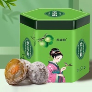 新品现货养森韵恋青梅花青素果冻果粉发酵素梅子润肠通便开袋即食Yangsen Yun Love Plum Anthocyanin Jelly Powder Fermentation20250927