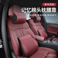 Neck Pillow Lumbar Cushion Headrest M8 Car Leopard M6 Applicable/Shadow GS8/Cool Shadow Guang Car Ch