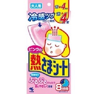小林製藥成人粉紅退燒貼圖 (12+4片)