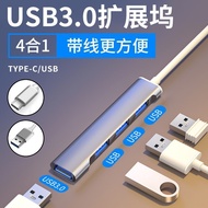One for Four usb3.0 Docking Station Multi-Interface Splitter Adapter u Disk typec Laptop Docking Sta