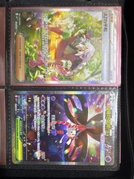 Pokemon 卡寶可夢卡牌 PTCG SAR